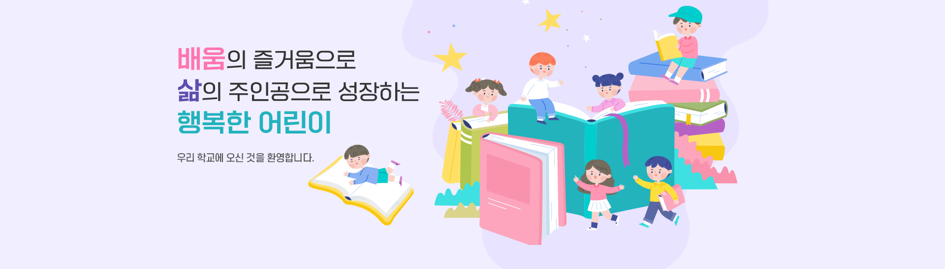 메인비주얼